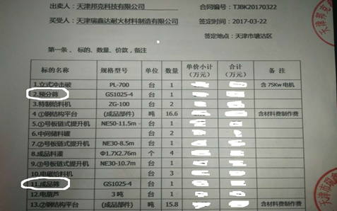 1576208809731327.png image.png